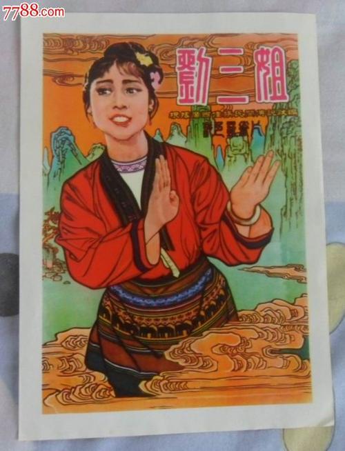 后人研究生院文凭毕业证买个多少钱